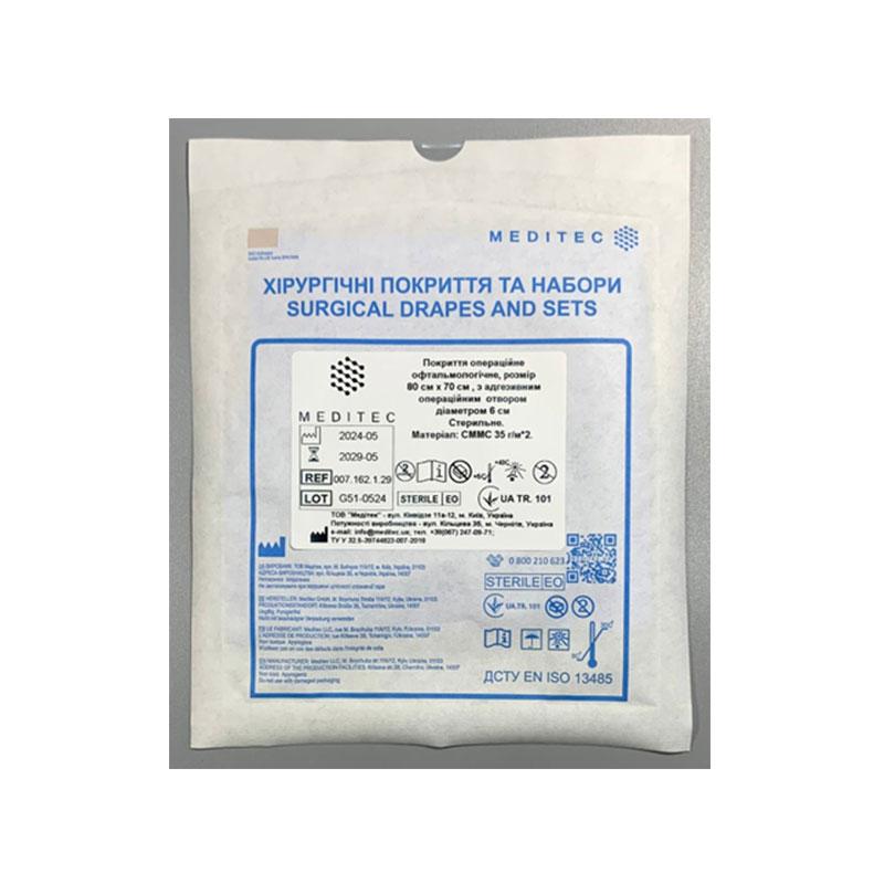 Покриття операційне офтальмологічне «Meditec®», розмір 80 см х 70 см